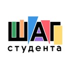Размещение интеграции в Telegram. Логотип Телеграм канала "ШАГ студента" Размещение интеграции в Telegram. Логотип Телеграм канала @shag_student