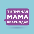 Размещение интеграции в Telegram. Логотип Телеграм канала "Мамы Краснодара" Размещение интеграции в Telegram. Логотип Телеграм канала Мамы Краснодара
