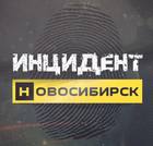 Размещение интеграции в Telegram. Логотип Телеграм канала "Инцидент Новосибирск" Размещение интеграции в Telegram. Логотип Телеграм канала @inc54