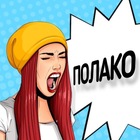 Размещение интеграции в Telegram. Логотип Телеграм канала "Как это будет по-сербски?" Размещение интеграции в Telegram. Логотип Телеграм канала @poserbski
