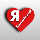 Размещение интеграции в Telegram. Логотип Телеграм канала @IloveEnglishyeah