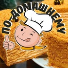 Размещение интеграции в Telegram. Логотип Телеграм канала "По-домашнему" Размещение интеграции в Telegram. Логотип Телеграм канала @podomashnimy