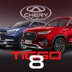 Размещение интеграции в Telegram. Логотип Телеграм канала "Chery Tiggo 8, Pro и Max клуб" Размещение интеграции в Telegram. Логотип Телеграм канала @tiggo8_club
