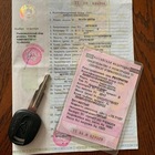 Размещение интеграции в Telegram. Логотип Телеграм канала "🇷🇺 ПТС //ЗАПРЕТ //ЗАЛОГ// КРЕДИТ// АВТО🇷🇺 РФ" Размещение интеграции в Telegram. Логотип Телеграм канала @PTS_ZAPRET_AREST