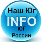 Размещение интеграции в Telegram. Логотип Телеграм канала "Новости Краснодара и Юга России INFO" Размещение интеграции в Telegram. Логотип Телеграм канала Новости Краснодара и Юга России INFO