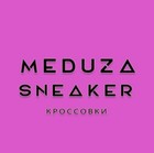Размещение интеграции в Telegram. Логотип Телеграм канала "Meduza Sneaker | Кроссовки" Размещение интеграции в Telegram. Логотип Телеграм канала Meduza Sneaker | Кроссовки