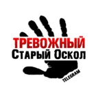 Размещение интеграции в Telegram. Логотип Телеграм канала "Тревожный Старый Оскол" Размещение интеграции в Telegram. Логотип Телеграм канала @sta_oskol