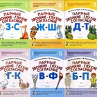 Размещение интеграции в Telegram. Логотип Телеграм канала "Учебные пособия Прописи" Размещение интеграции в Telegram. Логотип Телеграм канала @posobiyatut