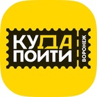 Размещение интеграции в Telegram. Логотип Телеграм канала "Куда пойти в Воронеже" Размещение интеграции в Telegram. Логотип Телеграм канала @go_vrn