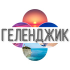 Размещение интеграции в Telegram. Логотип Телеграм канала "Геленджик" Размещение интеграции в Telegram. Логотип Телеграм канала @FGelen