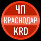 Размещение интеграции в Telegram. Логотип Телеграм канала "Krasnodar KRD" Размещение интеграции в Telegram. Логотип Телеграм канала Krasnodar KRD