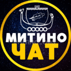 Размещение интеграции в Telegram. Логотип Телеграм канала @chat_mitino