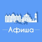 Размещение интеграции в Telegram. Логотип Телеграм канала "Афиша Ростов-на-Дону" Размещение интеграции в Telegram. Логотип Телеграм канала @rostovnadonu_afisha