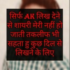Advertising in Telegram. Telegram Channel logo "HINDI Shayari" Advertising in Telegram. Telegram Channel logo @Ak_Shayari