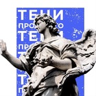 Размещение интеграции в Telegram. Логотип Телеграм канала "Тени Прошлого" Размещение интеграции в Telegram. Логотип Телеграм канала Тени Прошлого