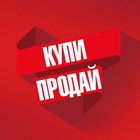 Размещение интеграции в Telegram. Логотип Телеграм канала "Купи & продай ( Дагестан - Чечня )" Размещение интеграции в Telegram. Логотип Телеграм канала @kupi_proday_05_95