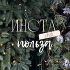 Размещение интеграции в Telegram. Логотип Телеграм канала "ИНСТА ПОЛЬЗА ЧАТ" Размещение интеграции в Telegram. Логотип Телеграм канала @instabenefit_chat