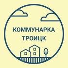 Размещение интеграции в Telegram. Логотип Телеграм канала "Объявления Коммунарка" Размещение интеграции в Telegram. Логотип Телеграм канала @kommunarka_obyavleniya