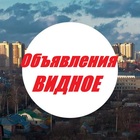 Размещение интеграции в Telegram. Логотип Телеграм канала "Объявления Видное" Размещение интеграции в Telegram. Логотип Телеграм канала @obyavleniya_vidnoe