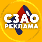 Размещение интеграции в Telegram. Логотип Телеграм канала "РЕКЛАМА | СЗАО • Тушино • Митино" Размещение интеграции в Telegram. Логотип Телеграм канала @szaoreklama