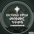 Advertising in Telegram. Telegram Channel logo @getemoche