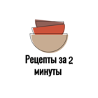 Размещение интеграции в Telegram. Логотип Телеграм канала "Рецепты по шагам 🥗" Размещение интеграции в Telegram. Логотип Телеграм канала Рецепты по шагам 🥗