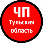 Размещение интеграции в Telegram. Логотип Телеграм канала "ЧП Тульская область" Размещение интеграции в Telegram. Логотип Телеграм канала @chp_tulskaja_oblast71