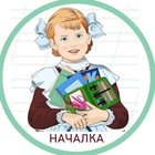Размещение интеграции в Telegram. Логотип Телеграм канала "Учитель и репетитор начальной школы" Размещение интеграции в Telegram. Логотип Телеграм канала @detvora_v_shkole