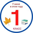 Размещение интеграции в Telegram. Логотип Телеграм канала "1 класс" Размещение интеграции в Telegram. Логотип Телеграм канала @pervyi_klass_zdorovo