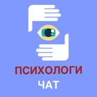 Размещение интеграции в Telegram. Логотип Телеграм канала "ЧАТ ПСИХОЛОГОВ | поддержка" Размещение интеграции в Telegram. Логотип Телеграм канала @chat_psiholog