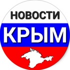 Размещение интеграции в Telegram. Логотип Телеграм канала "🇷🇺 НОВОСТИ КРЫМА 🇷🇺" Размещение интеграции в Telegram. Логотип Телеграм канала @crimea24new