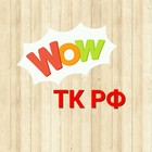 Размещение интеграции в Telegram. Логотип Телеграм канала "О ТРУДОВОМ ПРАВЕ И КАДРОВОМ УЧЕТЕ" Размещение интеграции в Telegram. Логотип Телеграм канала @wow_tkrf