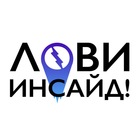 Размещение интеграции в Telegram. Логотип Телеграм канала "Лови Инсайд!" Размещение интеграции в Telegram. Логотип Телеграм канала @CatchSignals