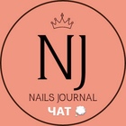 Размещение интеграции в Telegram. Логотип Телеграм канала Nails Journal | Чат мастеров маникюра