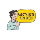 Размещение интеграции в Telegram. Логотип Телеграм канала @freelancealeksei