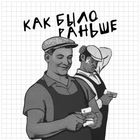 Размещение интеграции в Telegram. Логотип Телеграм канала "Как было раньше? | СССР" Размещение интеграции в Telegram. Логотип Телеграм канала @USSR_nostalgia