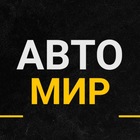 Размещение интеграции в Telegram. Логотип Телеграм канала @autokazan_tatarstan