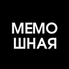 Размещение интеграции в Telegram. Логотип Телеграм канала "Мемошная родителя" Размещение интеграции в Telegram. Логотип Телеграм канала @memoshnaja