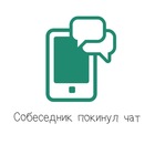 Размещение интеграции в Telegram. Логотип Телеграм канала "Собеседник покинул чат" Размещение интеграции в Telegram. Логотип Телеграм канала Собеседник покинул чат