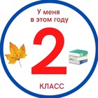 Размещение интеграции в Telegram. Логотип Телеграм канала @vtoroi_klass_zdorovo