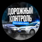 Размещение интеграции в Telegram. Логотип Телеграм канала "Дорожный Контроль Спб/ЛО" Размещение интеграции в Telegram. Логотип Телеграм канала @doroga_47