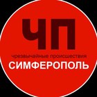 Размещение интеграции в Telegram. Логотип Телеграм канала "Чп / Симферополь" Размещение интеграции в Telegram. Логотип Телеграм канала @chp_simferopol