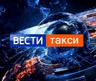 Размещение интеграции в Telegram. Логотип Телеграм канала "ВЕСТИ ТАКСИ | НОВОСТИ" Размещение интеграции в Telegram. Логотип Телеграм канала @VESTI_TAXI