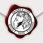 Размещение интеграции в Telegram. Логотип Телеграм канала "Письма в стол📝" Размещение интеграции в Telegram. Логотип Телеграм канала @Letters_in_the_Desk