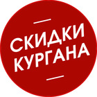 Размещение интеграции в Telegram. Логотип Телеграм канала "СКИДКИ КУРГАНА" Размещение интеграции в Telegram. Логотип Телеграм канала @skidkikurgana