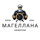 Размещение интеграции в Telegram. Логотип Телеграм канала "Заметки Магеллана" Размещение интеграции в Telegram. Логотип Телеграм канала Заметки Магеллана