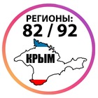 Размещение интеграции в Telegram. Логотип Телеграм канала @avito_crimea