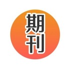 Advertising in Telegram. Telegram Channel logo "期刊 杂志 Economist 财新周刊 Magazine News" Advertising in Telegram. Telegram Channel logo @Qikan2023