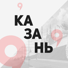 Размещение интеграции в Telegram. Логотип Телеграм канала "Казань на максималках" Размещение интеграции в Telegram. Логотип Телеграм канала @kazancity