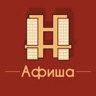 Размещение интеграции в Telegram. Логотип Телеграм канала "Афиша Калининград" Размещение интеграции в Telegram. Логотип Телеграм канала @kaliningrad_afisha